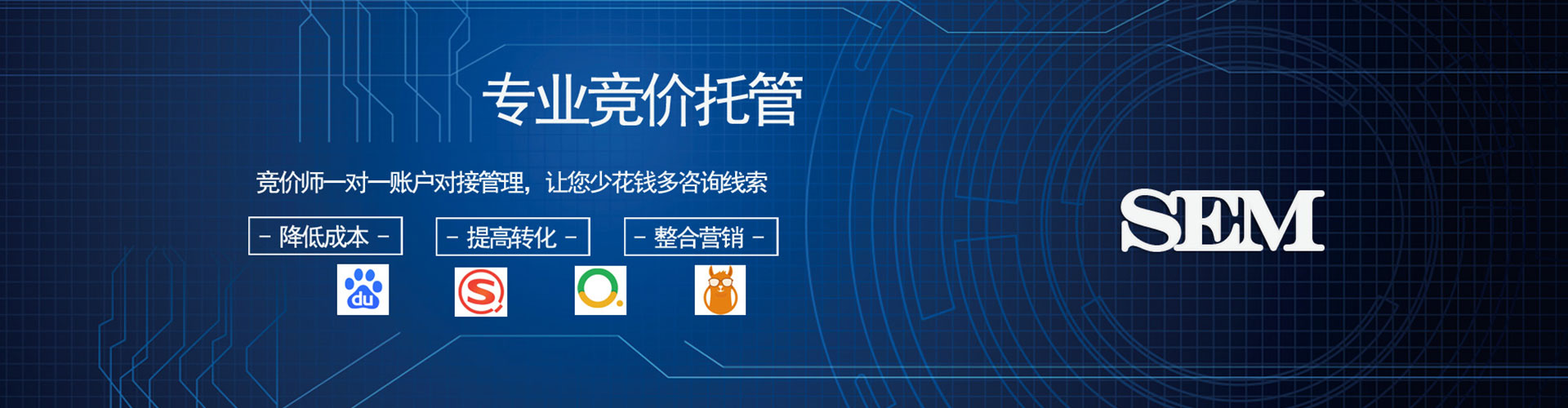 东川信息流怎么做