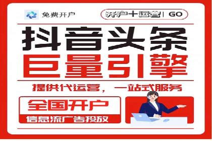SEM代运营公司案例：揭秘企业营销增长之道