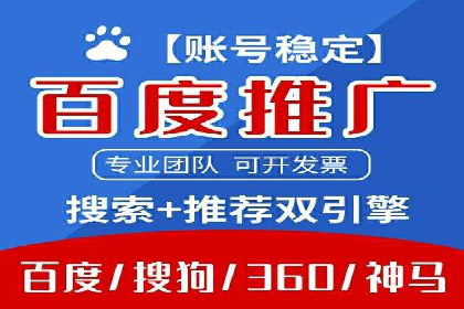 竞价代运营策略调整：一则电商行业的成功故事